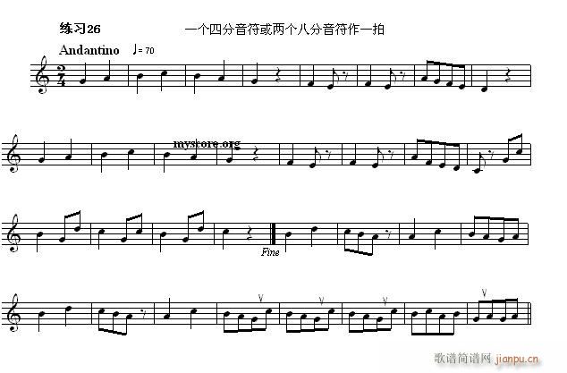 快速入门 附录 视唱浅易经典练习曲 26(十字及以上)1