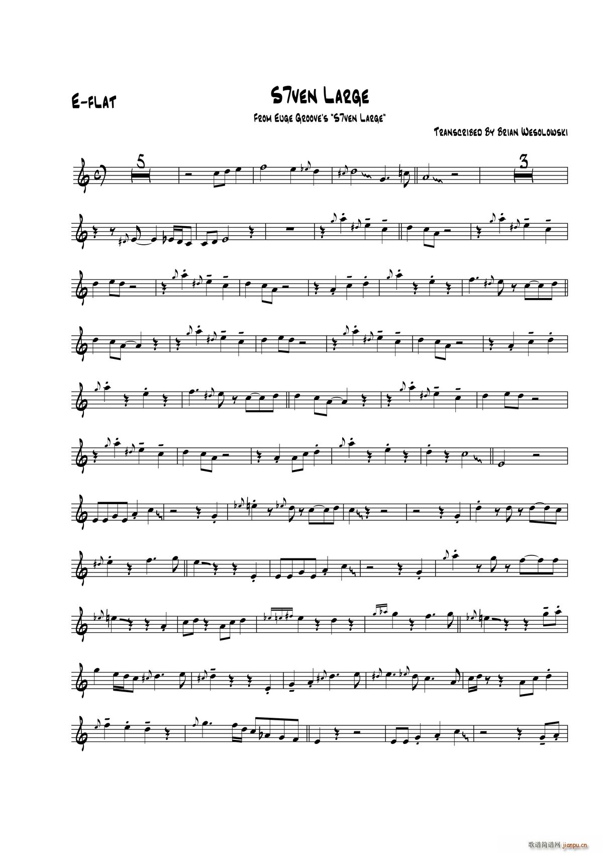 S7even Large E flat(十字及以上)1