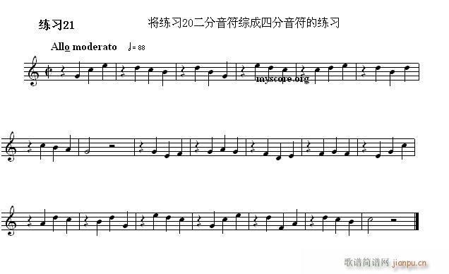 快速入门 附录 视唱浅易经典练习曲 21(十字及以上)1