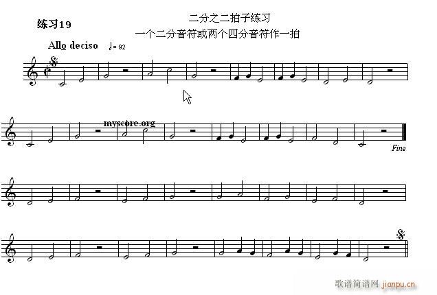 快速入门 附录 视唱浅易经典练习曲 19(十字及以上)1