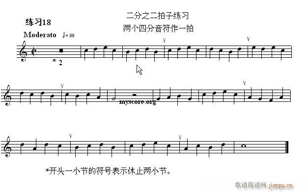 快速入门 附录 视唱浅易经典练习曲 18(十字及以上)1