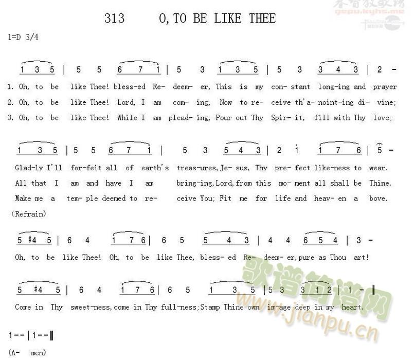 O ， TO BE LIKE THEE (十字及以上)1