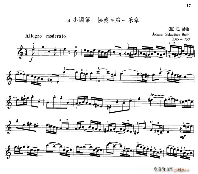 a小调第一协奏曲第一乐章(十字及以上)1