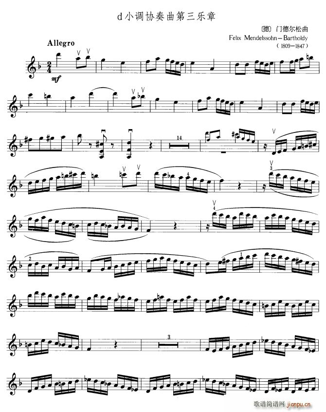 d小调协奏曲第三乐章(十字及以上)1