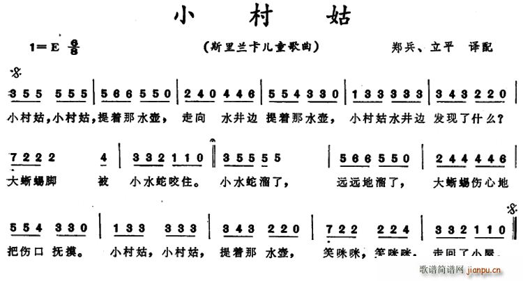 斯里兰卡 小村姑 儿童歌曲(十字及以上)1