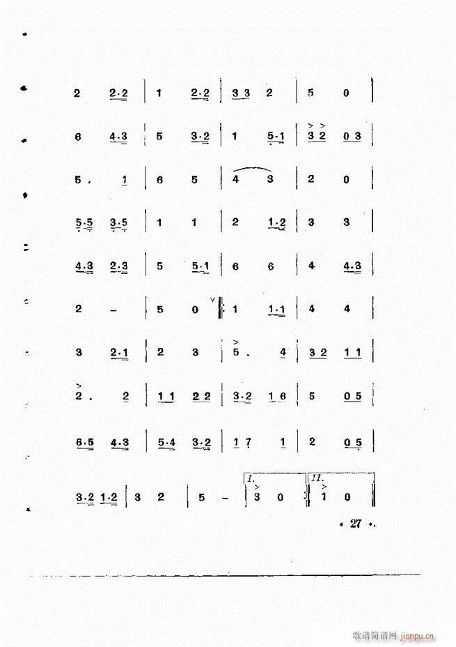 怎样为歌曲配风琴伴奏(十字及以上)28