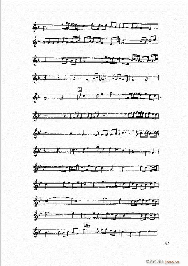 中国传统乐理基础教程 目录1 61(十字及以上)65