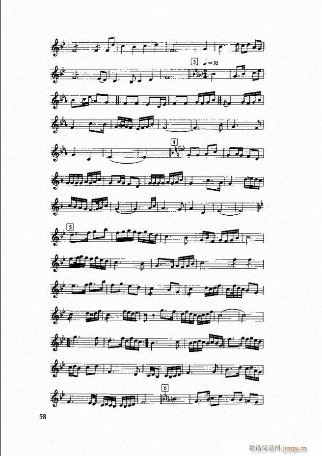 中国传统乐理基础教程 目录1 61(十字及以上)66