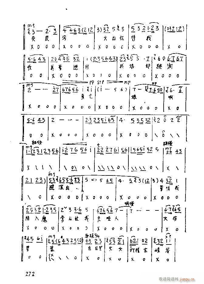 中国音乐节拍法 241 300(十字及以上)32