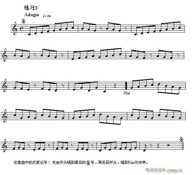 快速入门 附录 视唱浅易经典练习曲 3(十字及以上)1