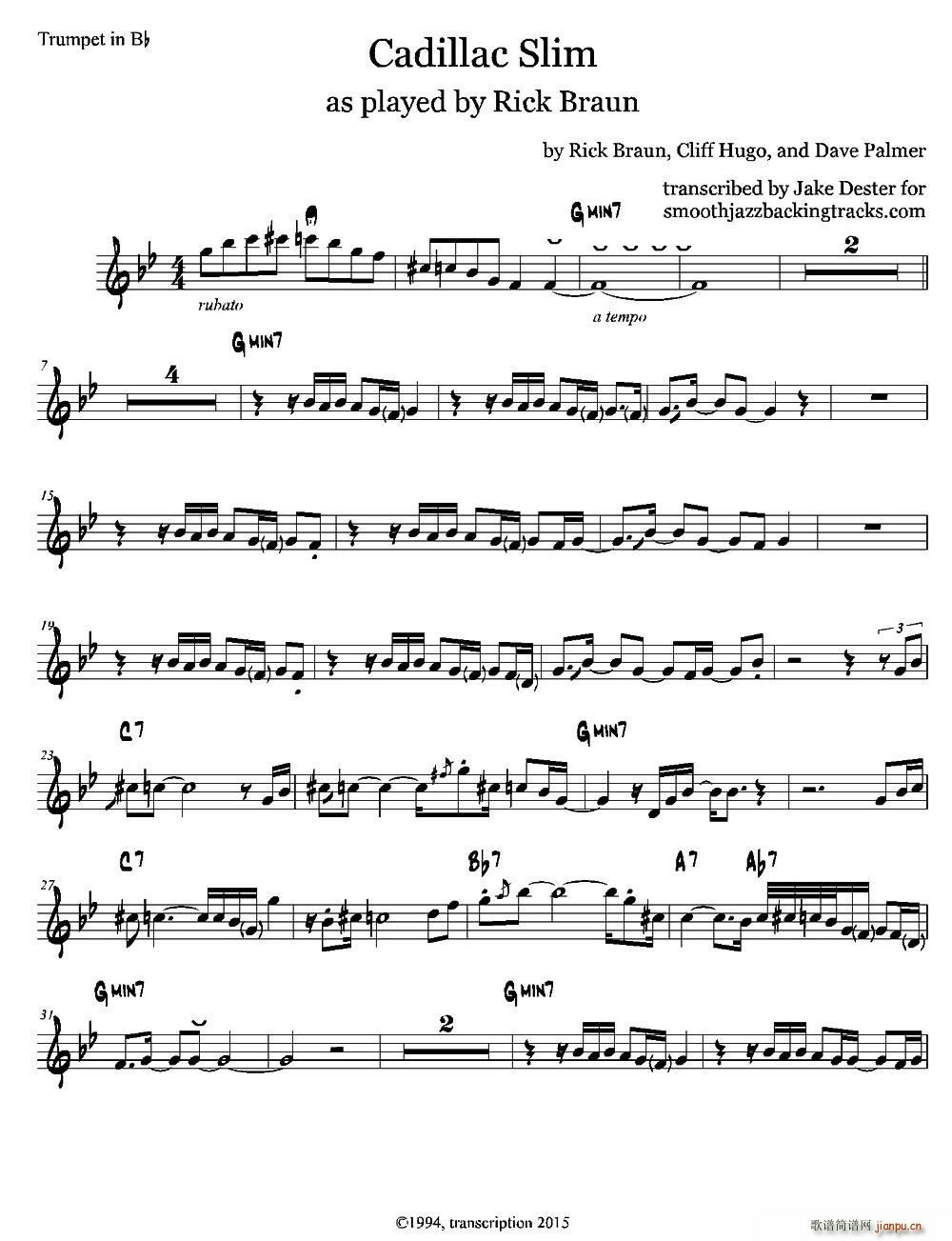 Cadillac Slim 小号(十字及以上)1