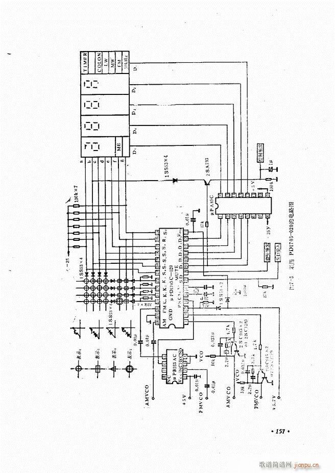 音响设备原理与维修121 180(十字及以上)45