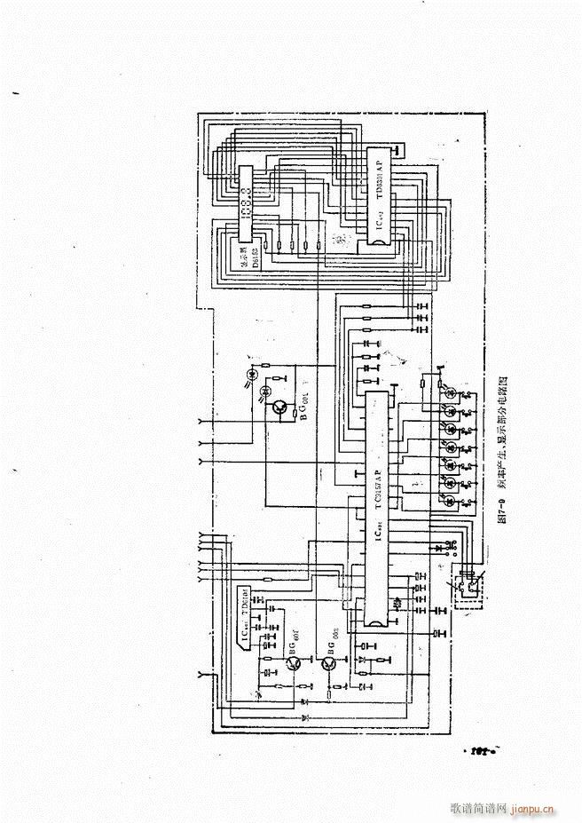 音响设备原理与维修121 180(十字及以上)49