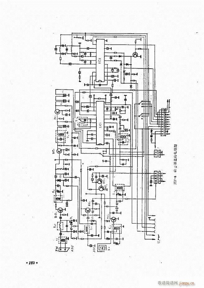 音响设备原理与维修121 180(十字及以上)48
