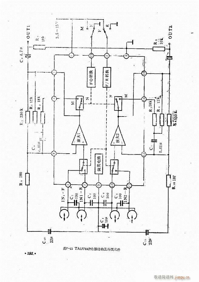 音响设备原理与维修181 240(十字及以上)12
