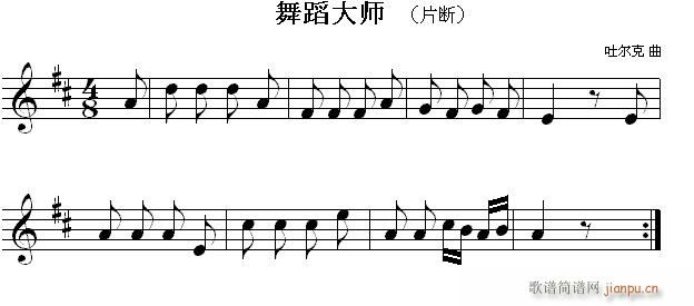 快速入门第三章第四节 识读调号两个升号的(十字及以上)6