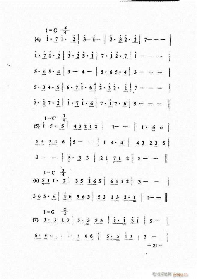 音乐简明教程 目录1 60(十字及以上)36