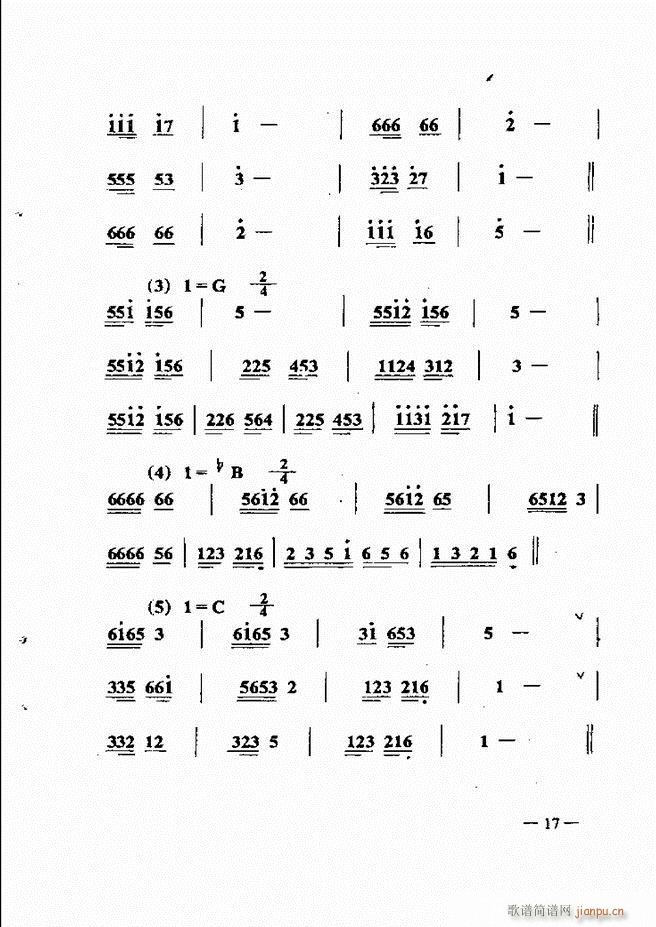 音乐简明教程 目录1 60(十字及以上)32