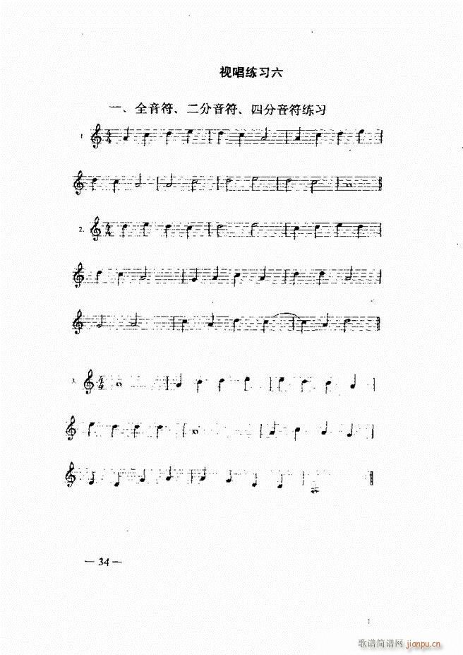 音乐简明教程 目录1 60(十字及以上)49