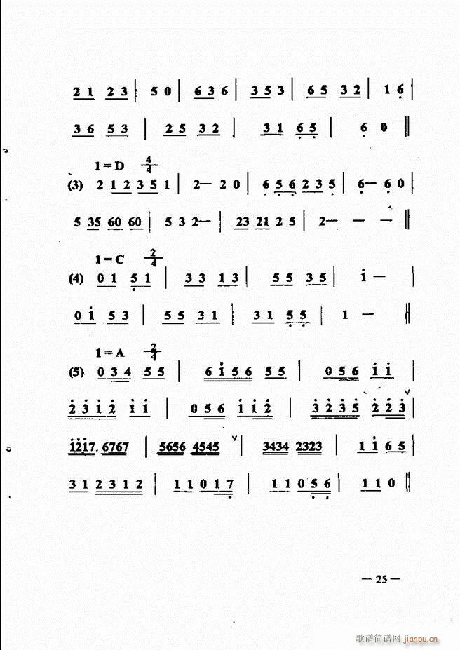 音乐简明教程 目录1 60(十字及以上)40