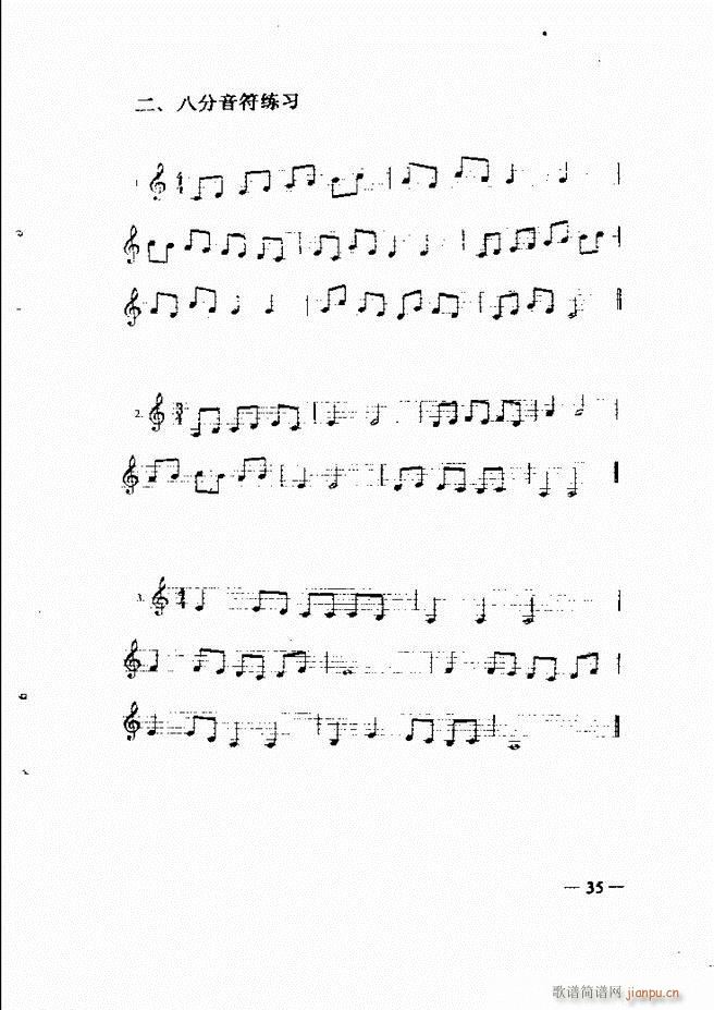 音乐简明教程 目录1 60(十字及以上)50