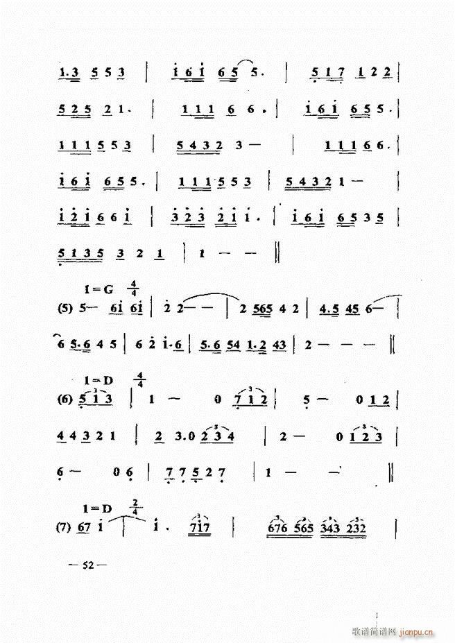 音乐简明教程 目录1 60(十字及以上)67