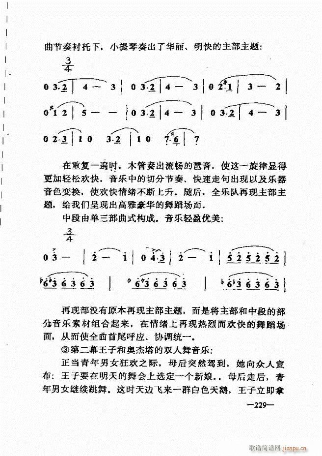 音乐简明教程181 257(十字及以上)49