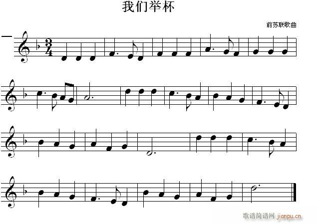 快速入门第三章第三节 识读调号一个降号的(十字及以上)6