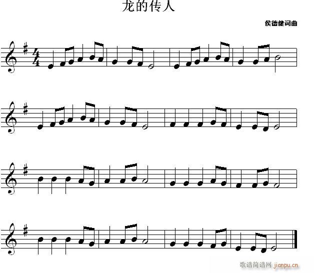 快速入门第三章第二节 识读调号一个升号的(十字及以上)7