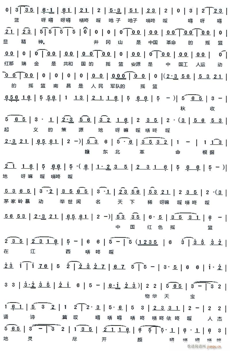 物华天宝赞江西 万年丝弦 3(十字及以上)1