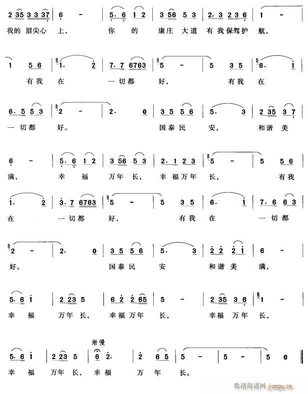 有我在 一切都好 2(十字及以上)1