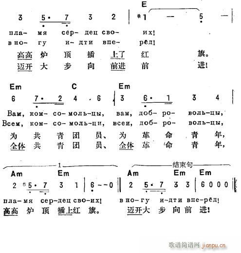 少年同学要牢记 俄汉双语 2(十字及以上)1