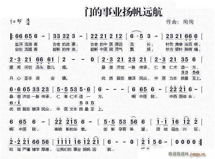 让我们的事业扬帆远航(十字及以上)1