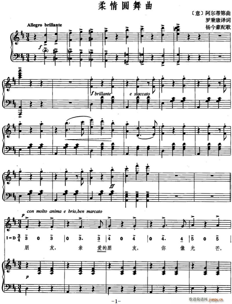 意 柔情圆舞曲 线简混排(十字及以上)1