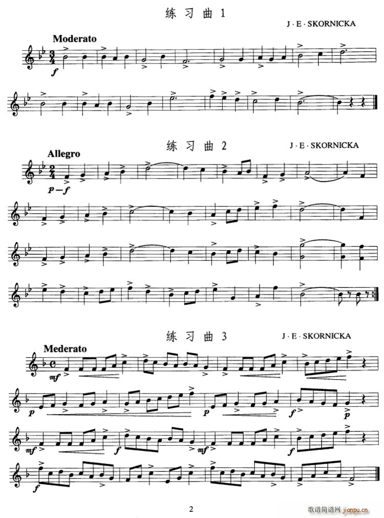 小号考级一级练习曲6首(十字及以上)1