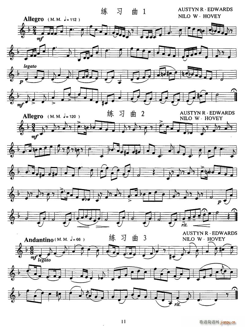 小号考级二级练习曲6首(十字及以上)1