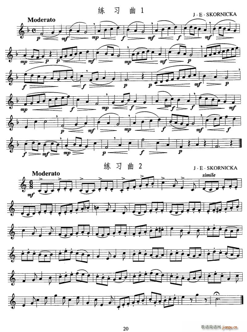 小号考级三级练习曲3首(十字及以上)1