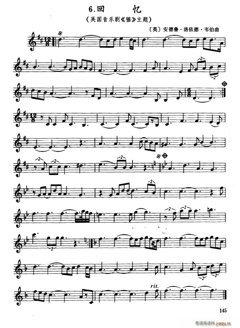 回忆 英国音乐剧 猫 主题 小号(十字及以上)1