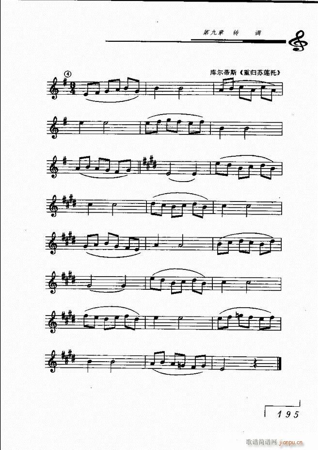 音乐基础理论181 268(十字及以上)15