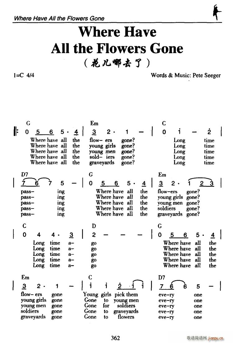 Where Have All the Flowers Gone 花儿哪去了(十字及以上)1