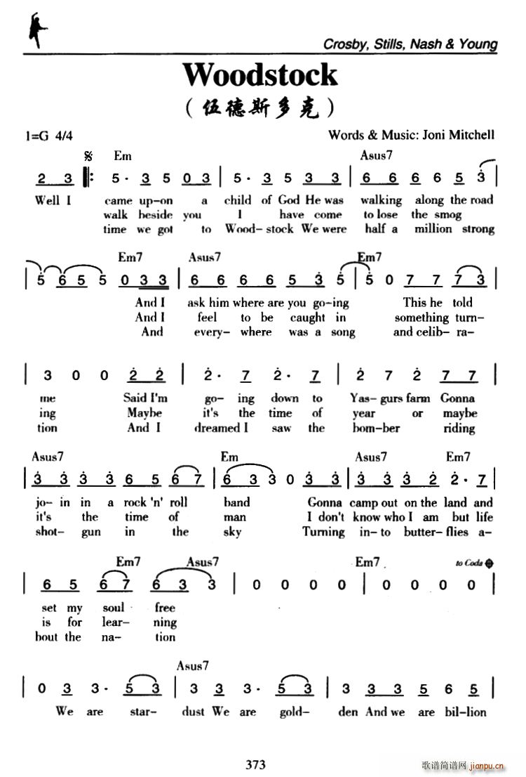 Woodstock 伍德斯多克(十字及以上)1