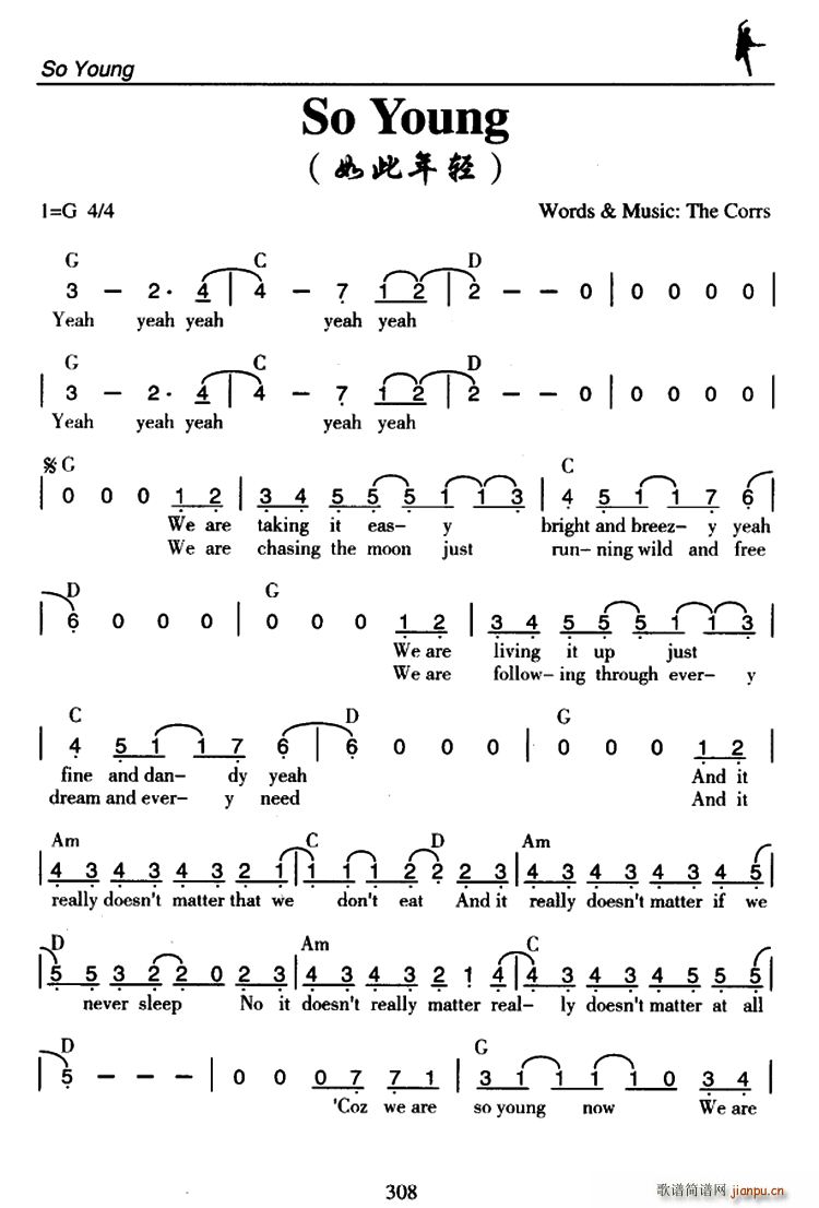 So Young 如此年轻(十字及以上)1