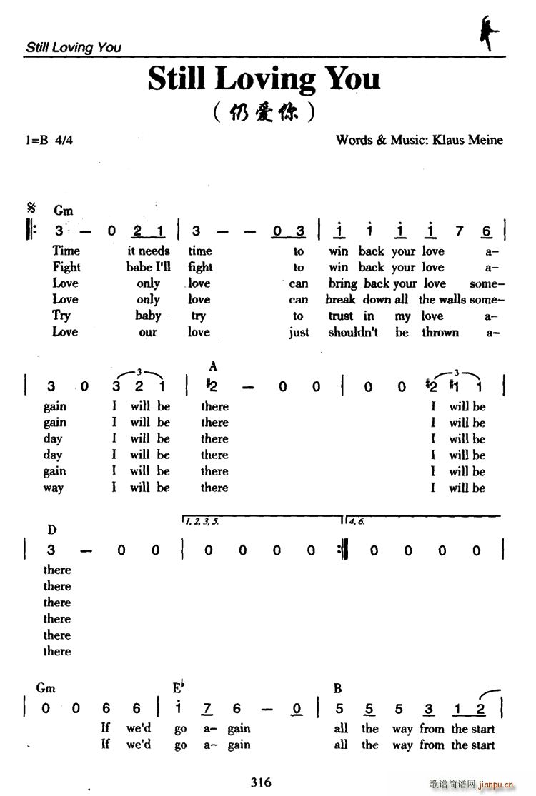 Still Loving You 仍爱你(十字及以上)1