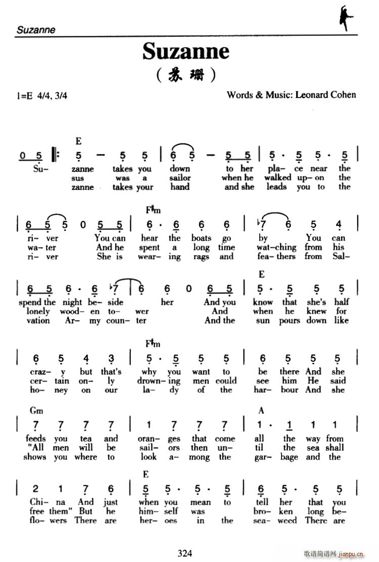 Suzanne 苏珊(十字及以上)1