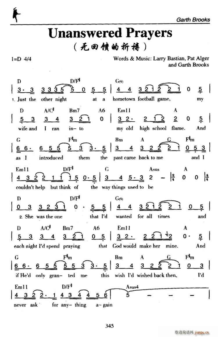 Unanswered Prayers 无回馈的祈祷(十字及以上)1