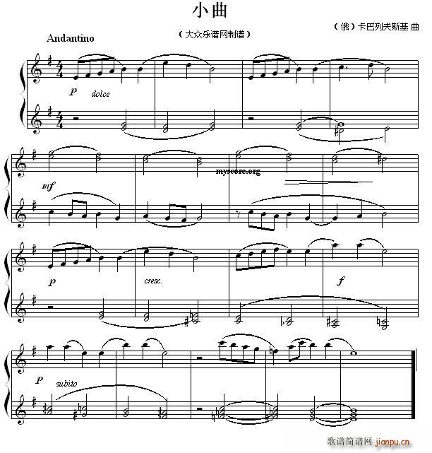 小曲 俄 卡巴列夫斯基作曲版(十字及以上)1