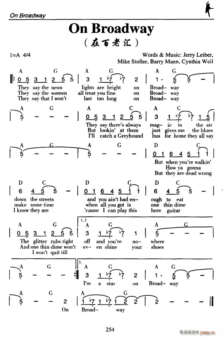 On Broadway 在百老汇(十字及以上)1