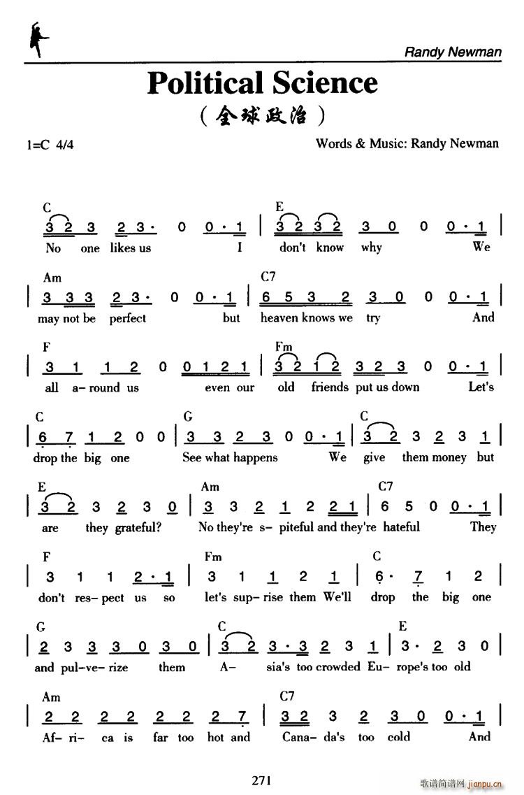 Political Science 全球政治(十字及以上)1