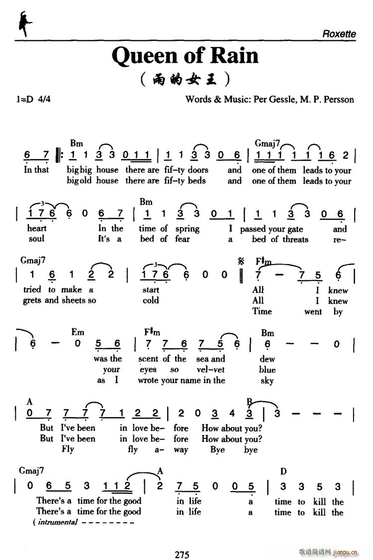 Queen of Rain 雨的女王(十字及以上)1