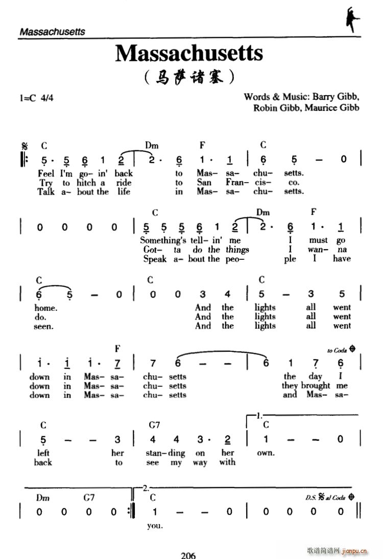 Massachusetts 马萨诸塞(十字及以上)1